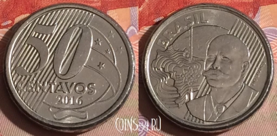 Бразилия 50 сентаво 2016 года, KM# 651a, 294c-112