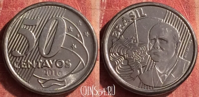 Бразилия 50 сентаво 2016 года, KM# 651a, 400-044