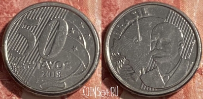 Бразилия 50 сентаво 2018 года, KM# 651a, 416r-092