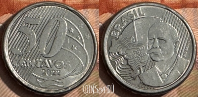 Бразилия 50 сентаво 2022 года, KM# 651a, 202s-019 ♛