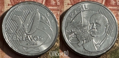 Бразилия 50 сентаво 2022 года, KM# 651a, 216s-038