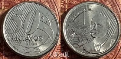 Бразилия 50 сентаво 2022 года, KM# 651a, 358s-121