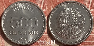 Бразилия 500 крузейро 1985 года, KM# 597, 229r-109 ♛