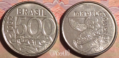 Бразилия 500 крузейро 1992 года, KM# 624, 221a-113