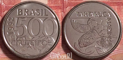 Бразилия 500 крузейро 1992 года, KM# 624, UNC, 260j-098