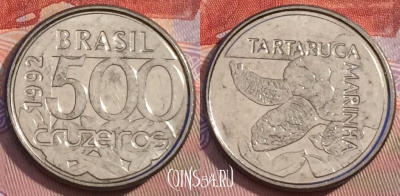 Бразилия 500 крузейро 1992 года, KM# 624, aUNC, 261b-111