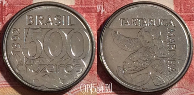 Бразилия 500 крузейро реал 1992 года, KM# 624, UNC, 263-114