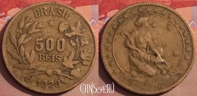 Бразилия 500 рейсов 1928 года, KM# 524, 080j-106