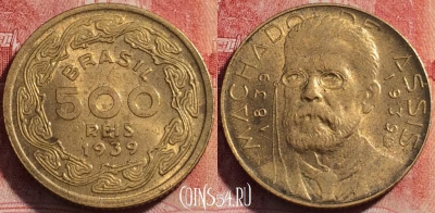 Бразилия 500 рейсов 1939 года, KM# 549, b060-010