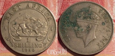 Восточная Африка 1 шиллинг 1950 года, KM# 31, 077c-099