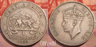 Британская Восточная Африка 1 шиллинг 1952 года, KM# 31,