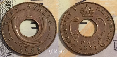 Восточная Африка 1 цент 1935 года, KM# 22, 154-056