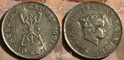 Бруней 10 сенов 1991 года, KM# 17, 487s-002 ♛