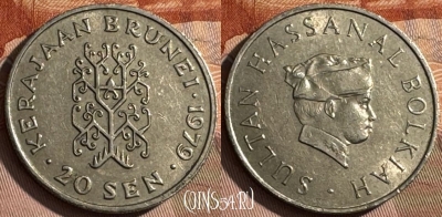 Бруней 20 сенов 1979 года, KM# 18, 512s-127