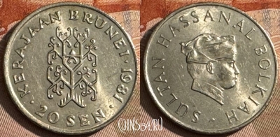 Бруней 20 сенов 1981 года, KM# 18, 090t-141