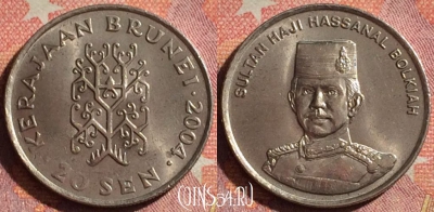 Бруней 20 сенов 2004 года, KM# 37, 374-046