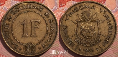 Бурунди 1 франк 1965 года, KM# 6, a065-084