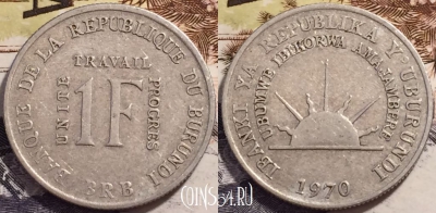 Бурунди 1 франк 1970 года, KM# 18, 238-093