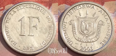 Бурунди 1 франк 2003 года, KM# 19, UNC, 261b-076