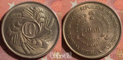 Бурунди 10 франков 1968 года, KM# 17, 353-066
