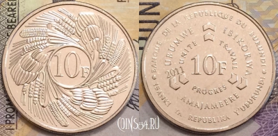 Бурунди 10 франков 2011 года, KM# 21, UNC, 155-101