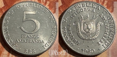 Бурунди 5 франков 1980 года, KM# 20, UNC, 503s-067
