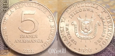 Бурунди 5 франков 1980 года, KM# 20, UNC, 155-100