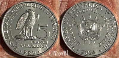 Бурунди 5 франков 2014 года, KM# 25, 501s-054