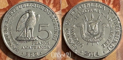 Бурунди 5 франков 2014 года, KM# 25, UNC, s514s-114