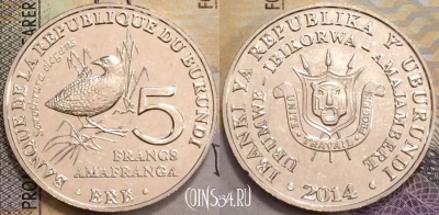 Бурунди 5 франков 2014 года, KM# 26, UNC, 155-107