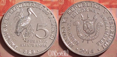 Бурунди 5 франков 2014 года, KM# 27, UNC, 316j-131