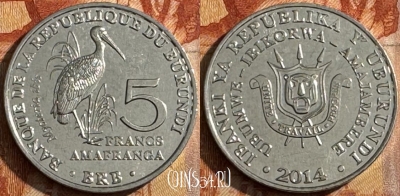 Бурунди 5 франков 2014 года, KM# 27, UNC, s514s-115
