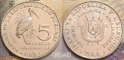 Бурунди 5 франков 2014 года, KM# 27, UNC, 155-105