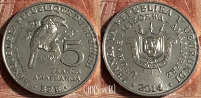 Бурунди 5 франков 2014 года, KM# 28, 501s-055