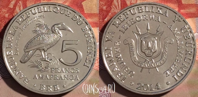 Бурунди 5 франков 2014 года, KM# 29, UNC, 063d-013
