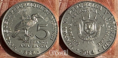 Бурунди 5 франков 2014 года, KM# 29, 501s-057