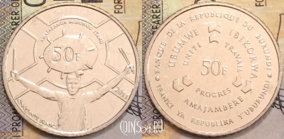 Бурунди 50 франков 2011 года, KM# 19, UNC, 155-099