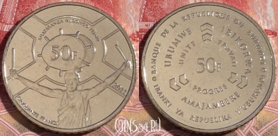Бурунди 50 франков 2011 года, KM# 22, UNC, 264-093
