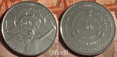 Бурунди 50 франков 2022 года, KM# 22, UNC, 507s-106
