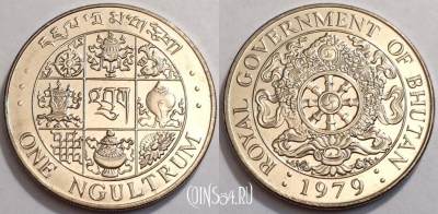 Бутан 1 нгултрум 1979 год, KM# 49a, UNC, 74-026b