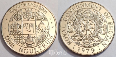 Бутан 1 нгултрум 1979 года, KM# 49a, UNC, 74-015b