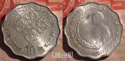 Бутан 10 чертумов 1975 года, KM# 43, 071d-056