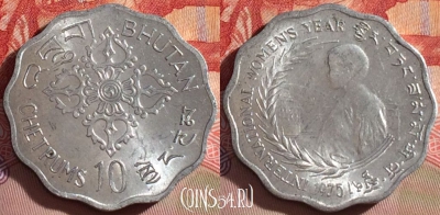 Бутан 10 четрумов 1975 года, KM# 43, UNC, 268-064