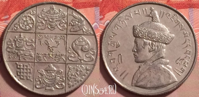 Бутан 1/2 рупии 1950 года, KM# 28, UNC, 119j-060
