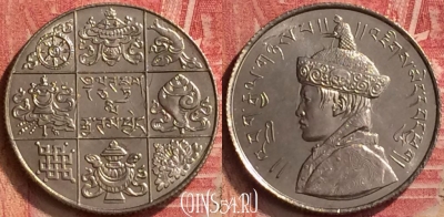 Бутан 1/2 рупии 1950 года, KM# 28, UNC, 221m-103