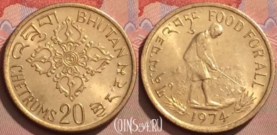 Бутан 20 чертумов 1974 года, KM# 39, UNC, 134l-073