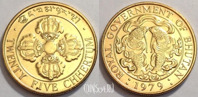Бутан 25 чертумов 1979 года, KM# 47a, UNC, 74-016a