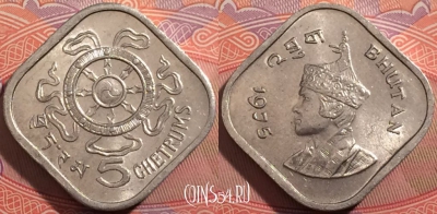 Бутан 5 четрумов 1975 года, KM# 37, a139-005