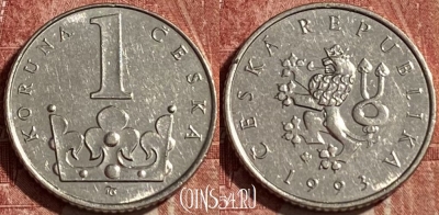 Чехия 1 крона 1993 года, KM# 7, 463r-051