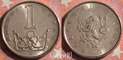Чехия 1 крона 2001 года, KM# 7, 356-125